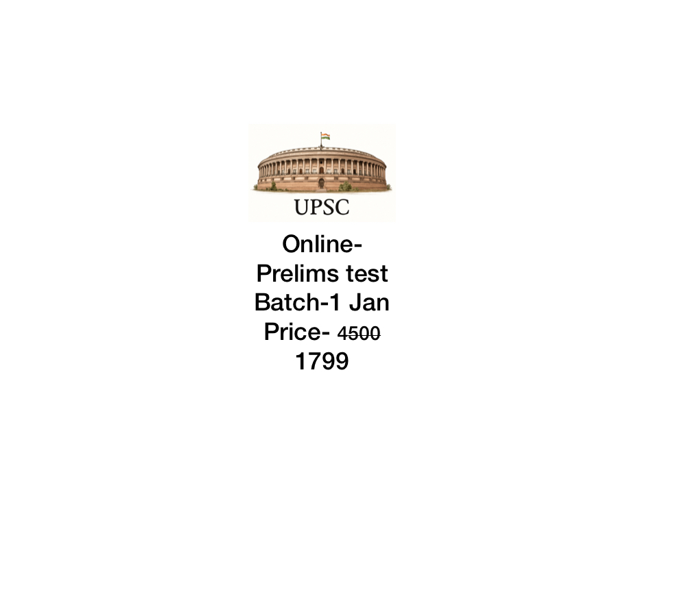 Online Prelims Test